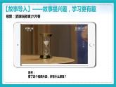 4.2以礼待人（课件+教案+练习+热点视频）-2022-2023学年八年级上册道德与法治课件+教案+作业（部编版）