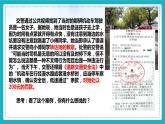5.3善用法律（课件+教案+练习+热点视频）-2022-2023学年八年级上册道德与法治课件+教案+作业（部编版）