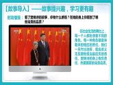 6.2做负责任的人（课件+教案+练习+热点视频）-2022-2023学年八年级上册道德与法治课件+教案+作业（部编版）