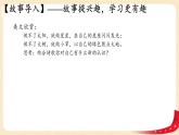 3.2做更好的自己(课件+教案+同步练习)-2022-2023学年七年级上册道德与法治课件+教案+作业（部编版）