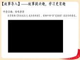 7.3让家更美好(课件+教案+同步练习)-2022-2023学年七年级上册道德与法治课件+教案+作业（部编版）