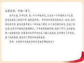 7.3让家更美好(课件+教案+同步练习)-2022-2023学年七年级上册道德与法治课件+教案+作业（部编版）
