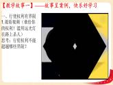 3.2依法行使权利（课件+教案+课堂练习）-八年级道德与法治下册课件+教案+作业（部编版）