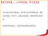 6.2多彩的职业(课件)-2023年春九年级道德与法治下册课件+教案+作业（部编版）