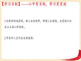 7.1回望成长(课件)-2023年春九年级道德与法治下册课件+教案+作业（部编版）