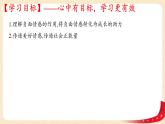 5.2在品味情感中成长(课件+教案+同步课堂作业)-2022年春七年级道德与法治下册课件+教案+作业（部编版）