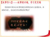 9.2+法律保障生活(课件+教案+同步课堂作业)-2022年春七年级道德与法治下册课件+教案+作业（部编版）