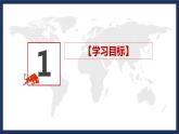 1.2复杂多变的关系(课件)-2023年春九年级道德与法治下册课件+教案+作业（部编版）