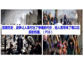 2.1+推动和平与发展(教案)-2023年春九年级道德与法治下册课件+教案+作业（部编版）