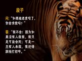 1.2在社会中成长（精讲课件+教案+学案+同步练习）八年级道德与法治上册同步备课系列（部编版）