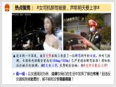 5.1法不可违（教学课件）八年级道德与法治上册同步备课系列（部编版）