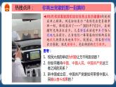 1.1 党的主张和人民意志的统一 课件+练习（原卷+解析卷）+素材 部编版八下道法