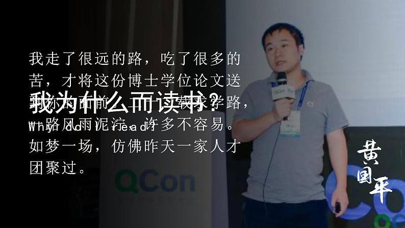 部编版道德与法治七上：1.1.2《少年有梦》课件+教案+视频素材01