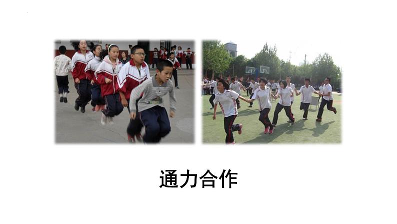 2022-2023学年部编版道德与法治七年级下册 2.2 青春萌动 课件第8页