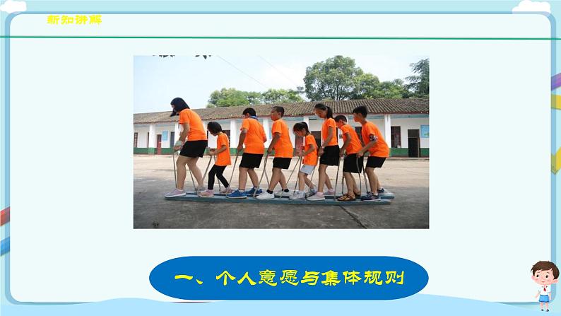 7.1《单音与和声》第5页