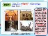 人教部编版道德与法治九年级下册 1.2.1   推动和平与发展【课件+教案+同步练习+素材】