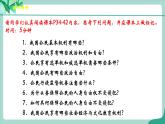 统编版道德与法制 八年级下册 3.1《公民基本权利》（课件+教学设计+学案+课时训练+视频素材）