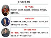 1.2  复杂多变的关系 课件-2022-2023学年部编版道德与法治九年级下册