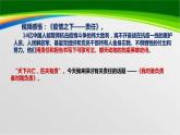 6.1《我对谁负责 谁对我负责》课件