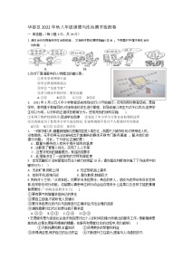 湖北省鄂州市华容区2022-2023学年八年级上学期期末教学质量监测道德与法治试题(含答案)