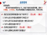 6.1+学无止境+课件-2022-2023学年部编版道德与法治九年级下册