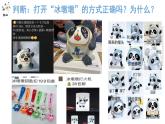 3.2+依法行使权利 课件-2022-2023学年部编版道德与法治八年级下册