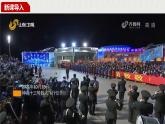 7.2 节奏与旋律 课件