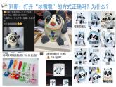 3.2 依法行使权利 课件-2022-2023学年部编版道德与法治八年级下册