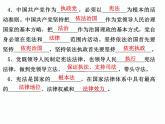 部编版八年级道德与法治下册--2.1坚持依宪治国（课件）