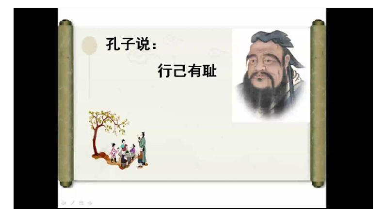 3.2 青春有格 课件-2022-2023学年部编版道德与法治七年级下册 (1)第5页