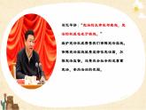 2.2 加强宪法监督 课件-2022-2023学年部编版道德与法治八年级下册