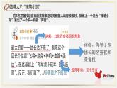 3.2 依法行使权利 课件-2022-2023学年部编版道德与法治八年级下册