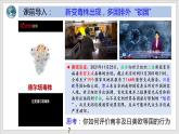 2023年部编版九年级道德与法治下册2.2 谋求互利共赢  课件（含视频）+同步练习含解析