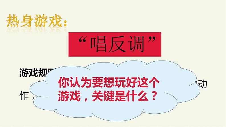 部编版道德与法治七年级下册 9.2 法律保障生活 课件第1页