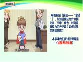 2.2 加强宪法监督 课件-2022-2023学年部编版道德与法治八年级下册