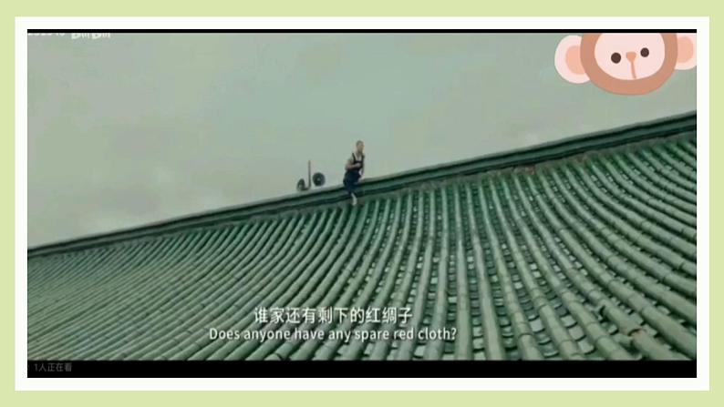 6.1集体生活邀请我第2页