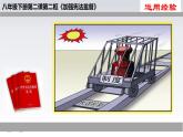 2.2 加强宪法监督   课件-2022-2023学年部编版道德与法治八年级下册
