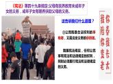 4.2 依法履行义务 课件 -2022-2023学年部编版道德与法治八年级下册