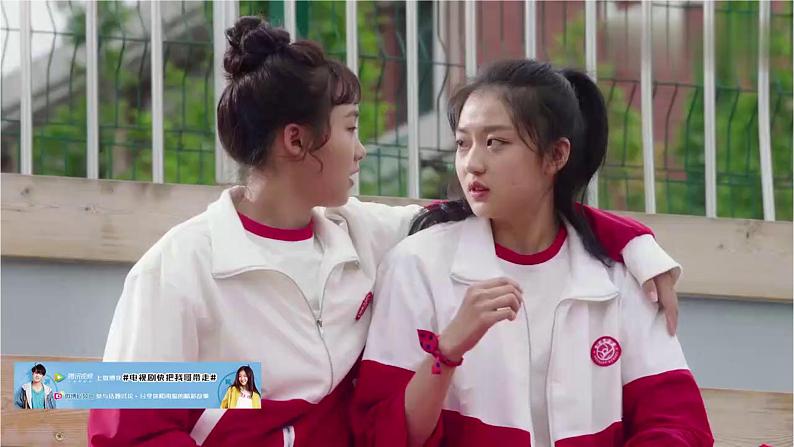 4.1青春的情绪课件-2022-2023学年部编版道德与法治七年级下册01