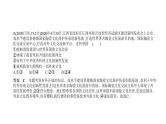 初中政治中考复习 专题十一 我们共同的世界 世界舞台上的中国 习题课件-2021年中考道德与法治（全国）一轮复习