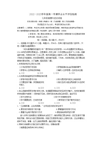 河北省唐山市古冶区2022-2023学年七年级上学期期末道德与法治试题