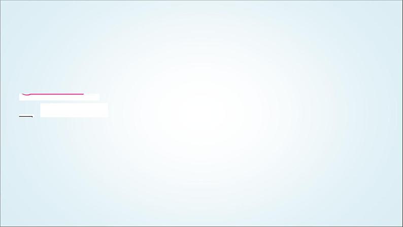 部编版中考《道德与法治》复习第一单元成长的节拍教学课件第4页