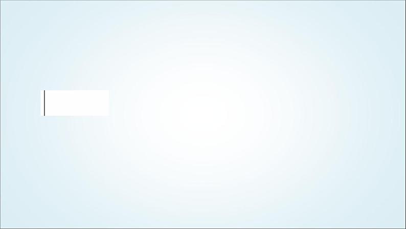 部编版中考《道德与法治》复习第一单元成长的节拍教学课件第6页