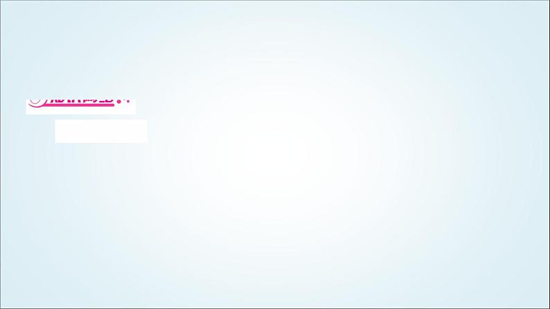 部编版中考《道德与法治》复习第六课我国国家机构教学课件03