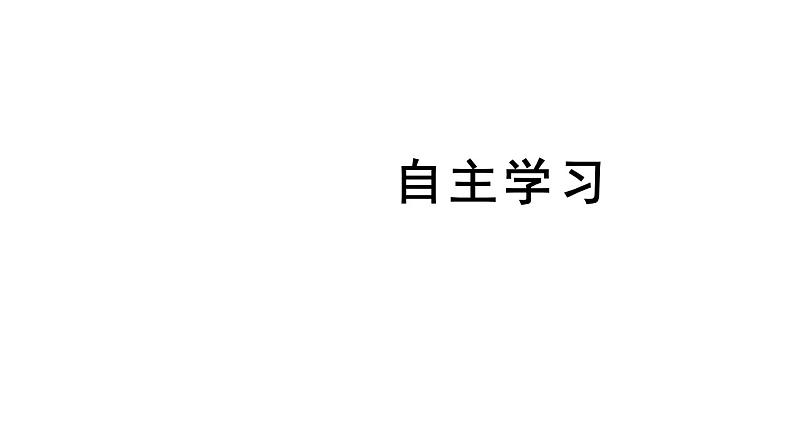 部编版七年级道德与法治下册--4.10.2 我们与法律同行（精品课件）第8页