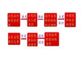 4.2  依法履行义务 课件-2022-2023学年部编版道德与法治八年级下册