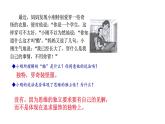 1.2 成长的不仅仅是身体 课件-  2022-2023学年部编版道德与法治七年级下册