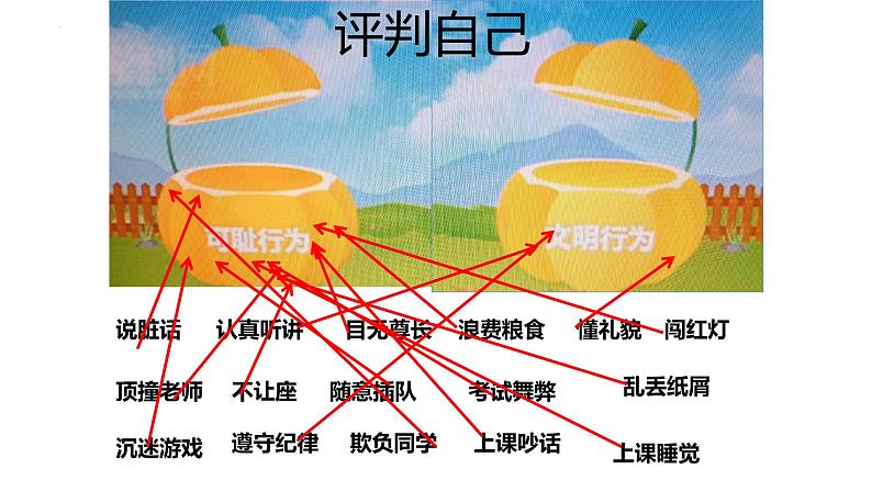 3.2 青春有格 课件- 2022-2023 学年部编版道德与法治七年级下册第4页