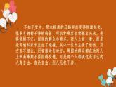 部编版八年级道德与法治下册--3.2依法行使权利（课件3）