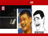 部编版八年级道德与法治下册--3.2依法行使权利（课件2）